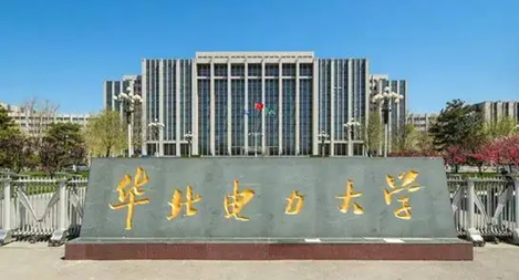 鴻翼&華北電力大學(xué) ECM文檔云項(xiàng)目案例