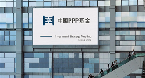 鴻翼&中國(guó)PPP基金 ECM文檔云項(xiàng)目案例