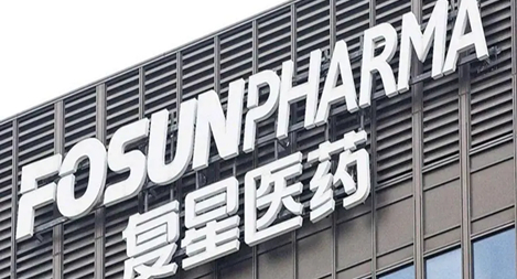 鴻翼&復(fù)星醫(yī)藥 ECM文檔云/文件檔案一體化項(xiàng)目案例