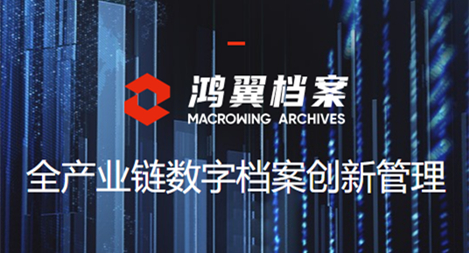 工程檔案管理應(yīng)采取哪些有效措施？