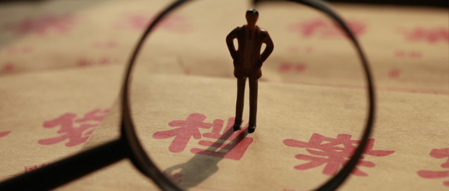 《檔案行政處罰程序規(guī)定》自2023年4月1日起施行