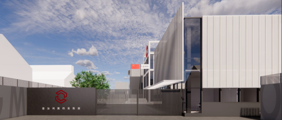 嘉定區(qū)檔案局調(diào)研南翔鴻翼檔案產(chǎn)業(yè)園項目