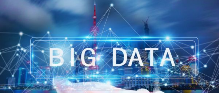 高速公路VS茶馬古道——數(shù)據(jù)局、檔案局定位之我見