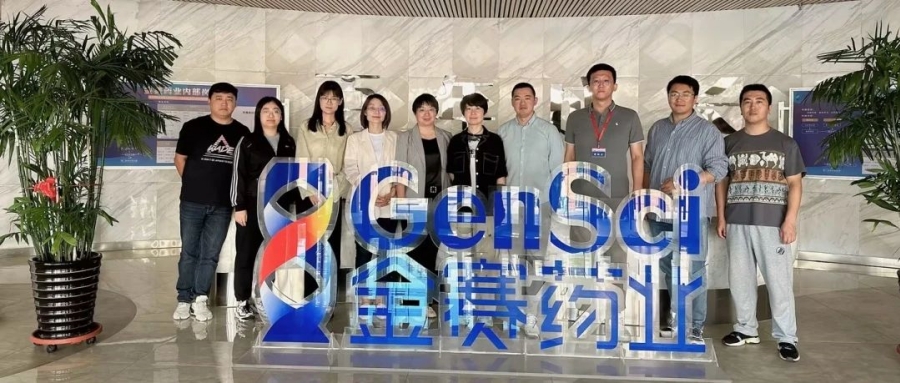 集團(tuán)化推廣！金賽藥業(yè)&鴻翼醫(yī)藥質(zhì)量管理解決方案二期項目啟動