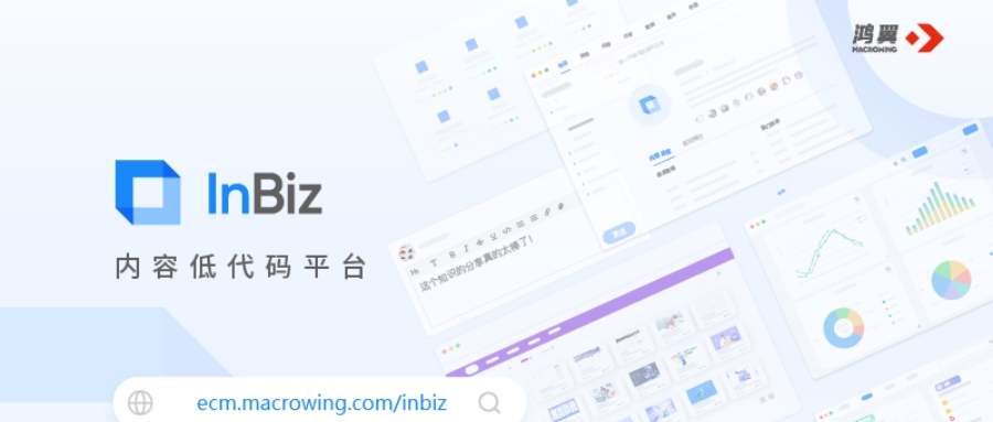 InBiz低代碼探索之旅之InBiz低代碼平臺(tái)應(yīng)用場(chǎng)景有哪些？