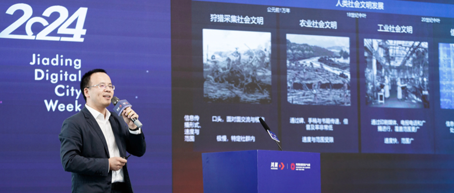 數(shù)據(jù)要素賦能新質(zhì)生產(chǎn)力主題論壇｜羅永秀：AI時(shí)代的數(shù)據(jù)要素，驅(qū)動(dòng)創(chuàng)新與價(jià)值轉(zhuǎn)化的新引擎