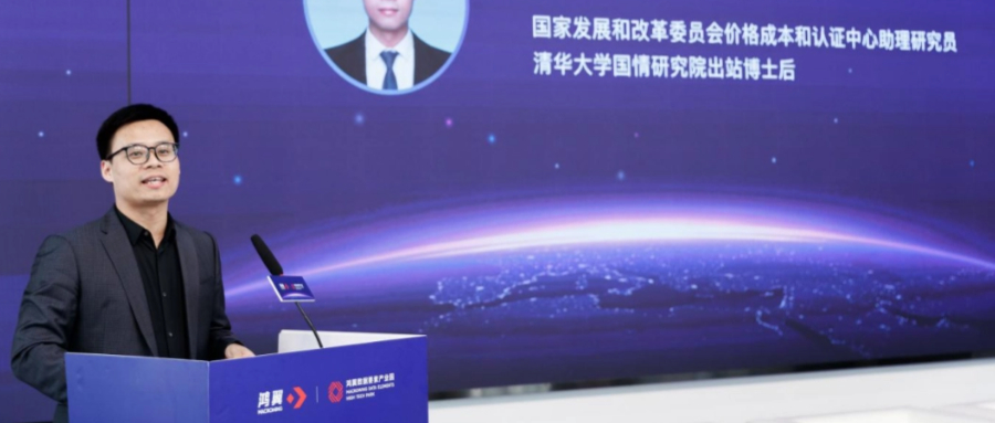 數(shù)據(jù)要素賦能新質(zhì)生產(chǎn)力主題論壇｜呂指臣：構(gòu)建中國特色數(shù)據(jù)價格形成機(jī)制 促進(jìn)數(shù)據(jù)市場健康發(fā)展