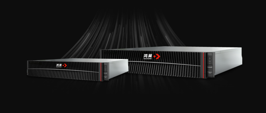 鴻翼攜手華為推出Macrowing-eBackup備份一體機，共筑可信數(shù)據(jù)生態(tài)